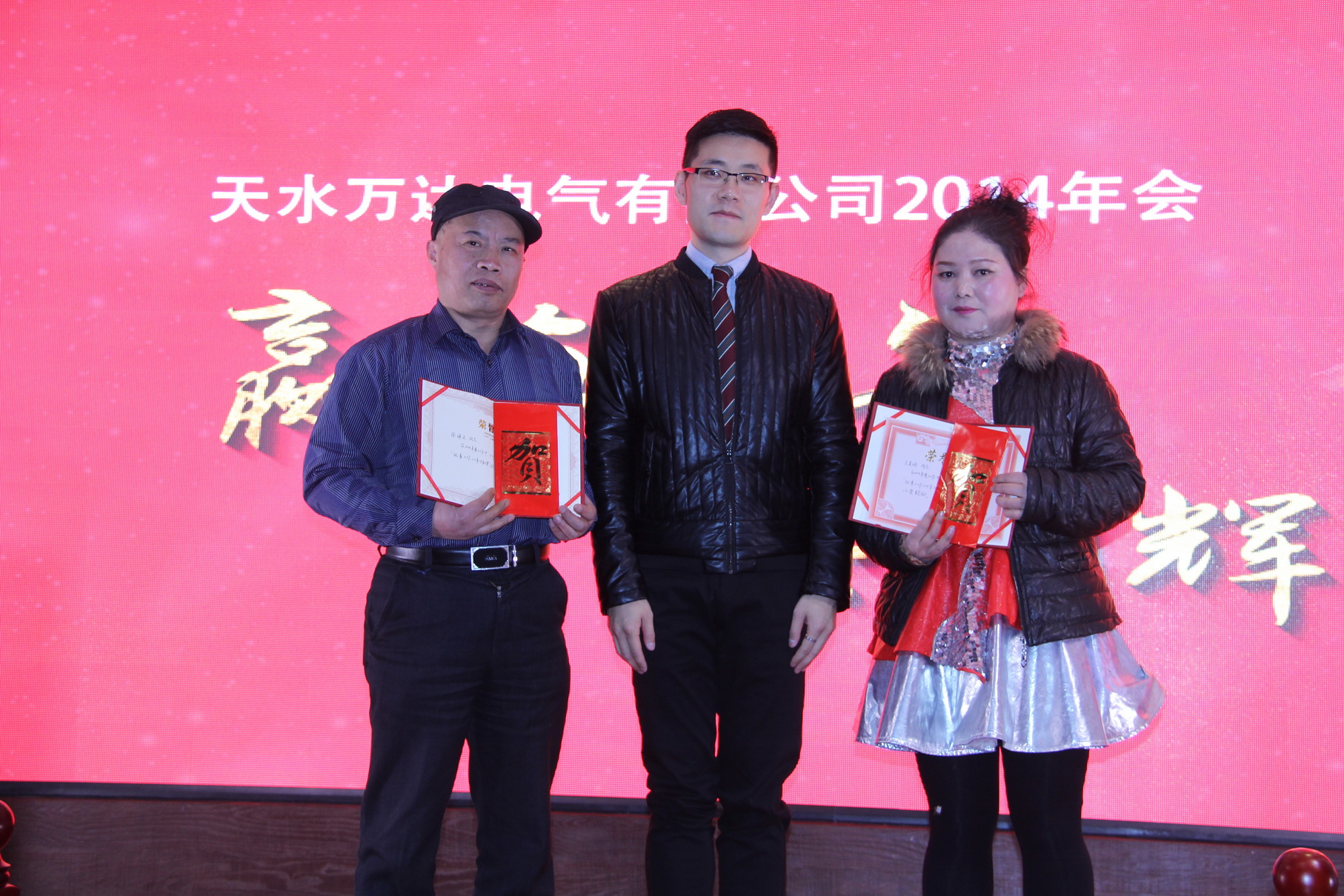 他就是天水工商界青年领袖人物之一—— 天水万达电气有限公司总经理